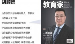 临沂今日爆料最新消息,揭秘神秘事件背后的真相